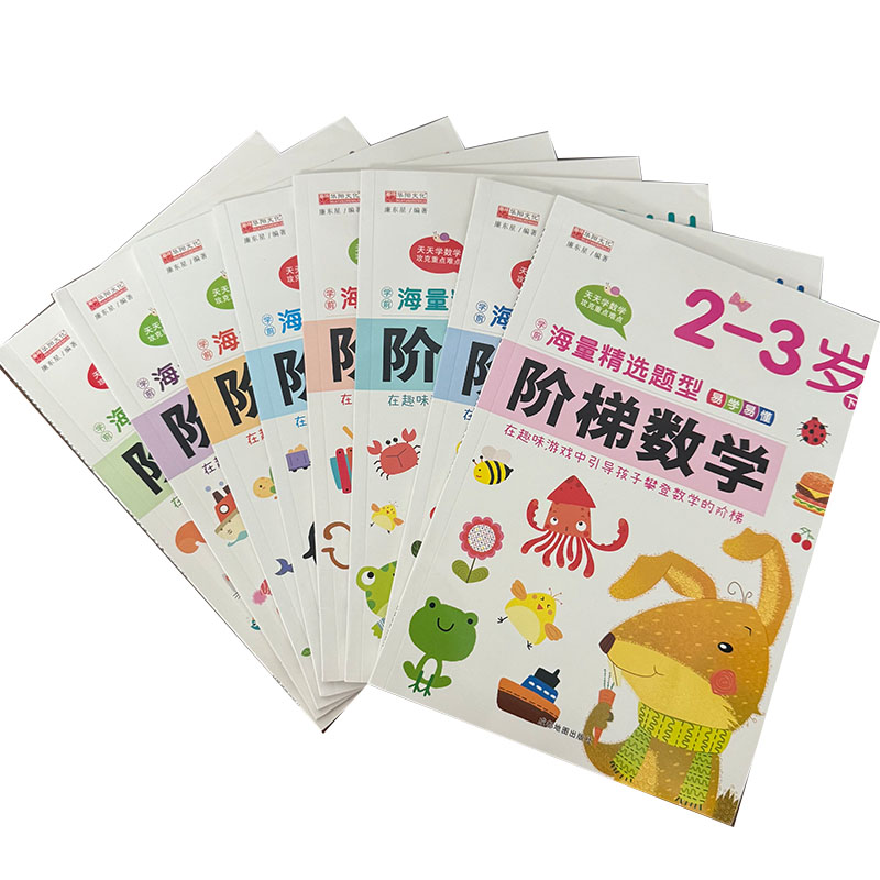 Kids Education Age - หนังสือกิจกรรมคณิตศาสตร์แบบขั้นตอนสำหรับเด็ก 2-6 ปี ฝึกตรรกะคณิตศาสตร์เบื้องต้น สมุดงานการศึกษาก่อนวัยเรียน