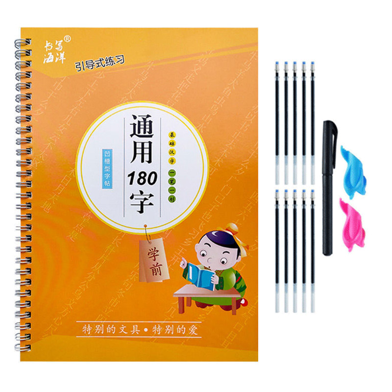 Kids Education Age - สมุดคัดลายมือสำหรับเด็ก ฝึกเขียน หนังสือเรียนรู้การเขียนสำหรับนักเรียน ผู้เริ่มต้น ฝึกเขียนด้วยลายมือ ฝึกคัดลายมือจีนสำหรับเด็ก