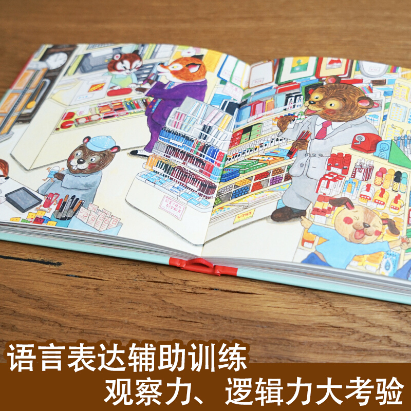 สวัสดี ยินดีต้อนรับสู่ถนนช้อปป - Kids Education Age บทวิจารณ์และราคา