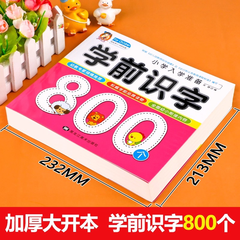 การเรียนรู้การอ่านเขียนสำหรับเ - Kids Education Age บทวิจารณ์และราคา