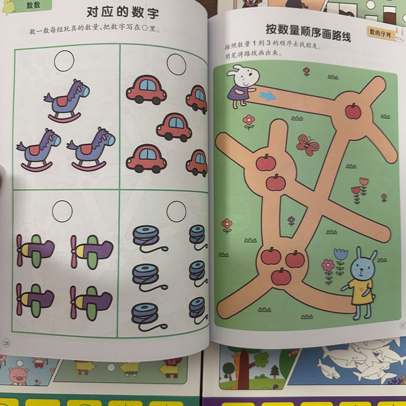 หนังสือกิจกรรมพัฒนาสมองสำหรับเ - Kids Education Age บทวิจารณ์และราคา