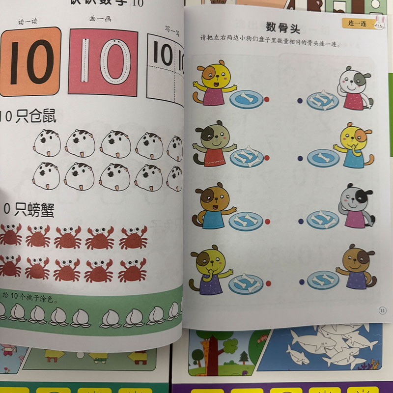 หนังสือกิจกรรมพัฒนาสมองสำหรับเ - Kids Education Age บทวิจารณ์และราคา
