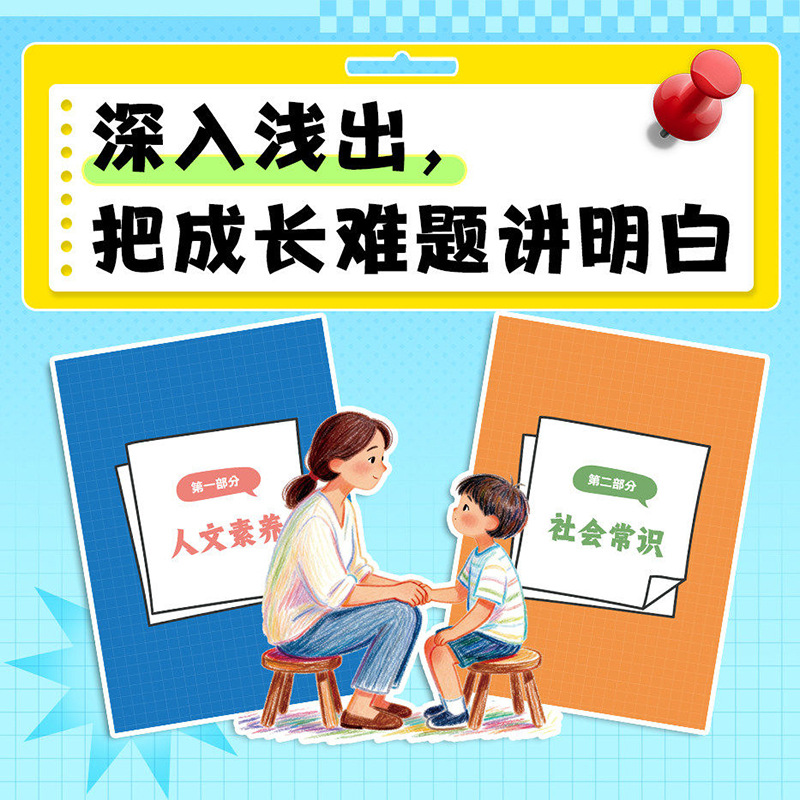 สารานุกรมความรู้ทั่วไป: 1000 ค - Kids Education Help บทวิจารณ์และราคา