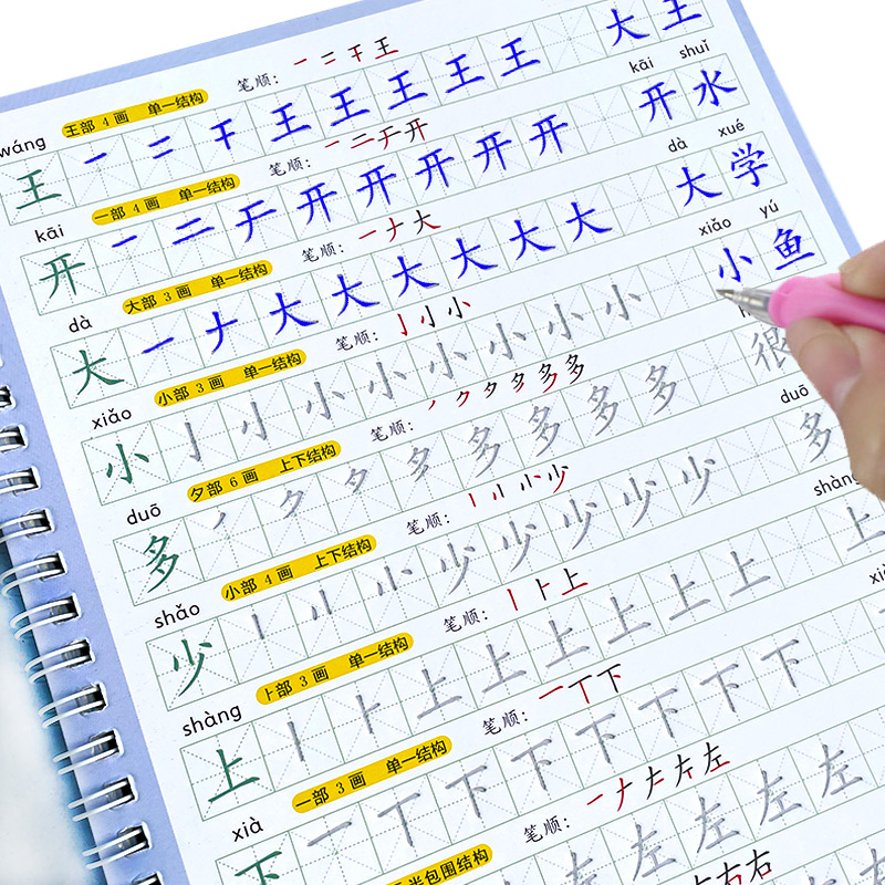 สมุดคัดลายมือสำหรับเด็ก ฝึกเขี - Kids Education Age บทวิจารณ์และราคา